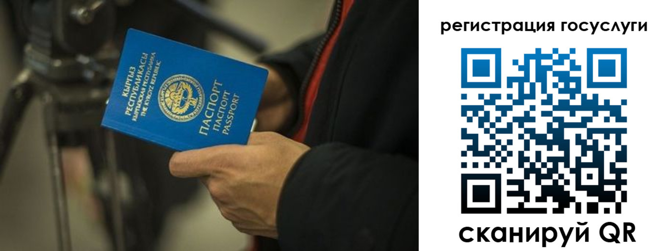 регистрация в Котельниче