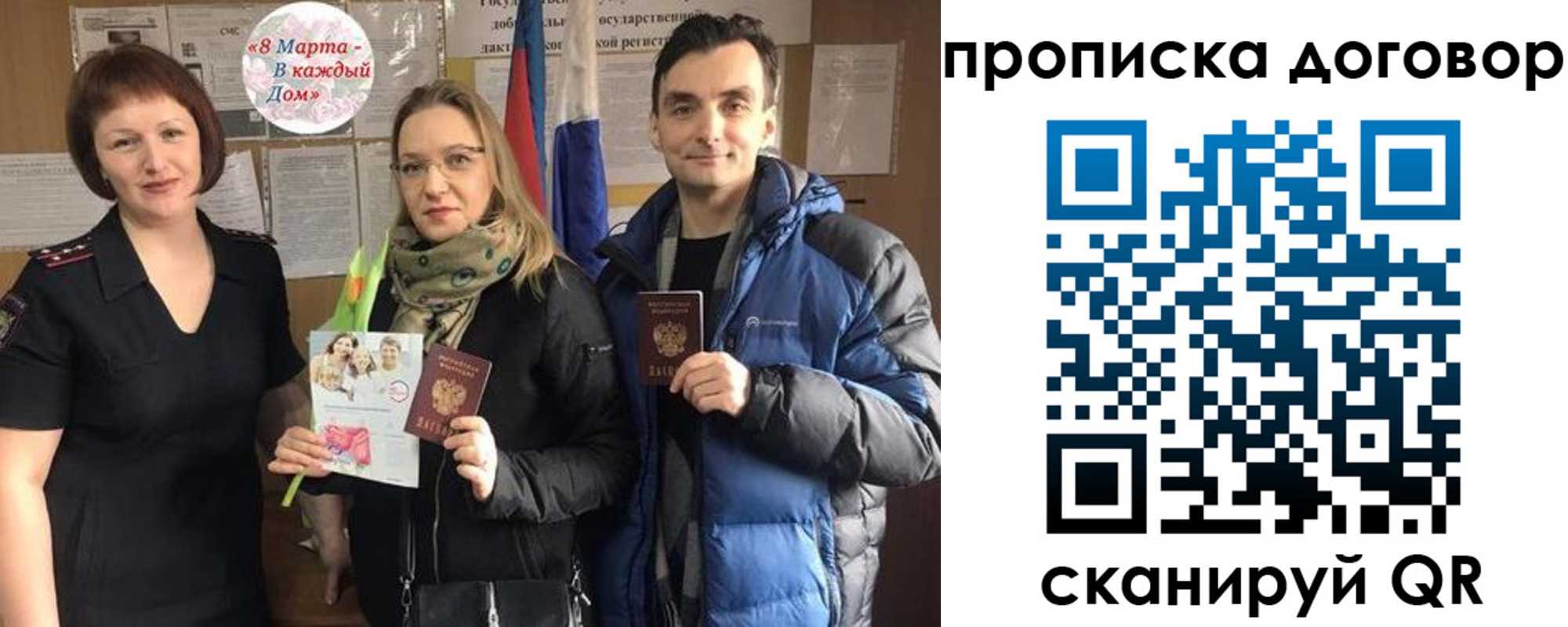 временная регистрация госуслуги в Котельниче