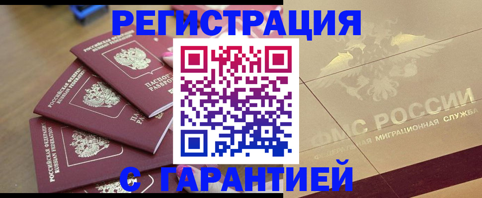 пропишу в квартире в Котельниче
